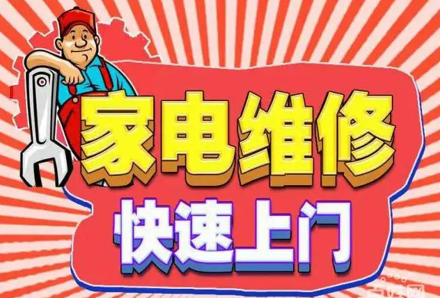 温江优盟燃气灶维修