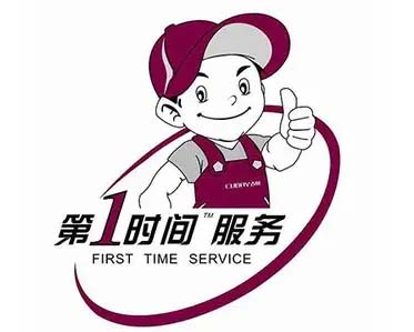 温江长虹电视维修